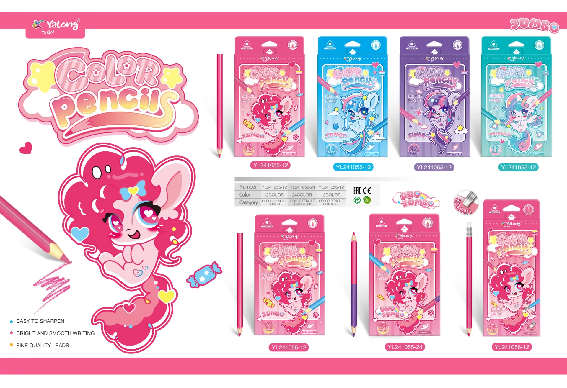 [5-GH2-27] Colores YaLong Infantil Diseño Unicornio Colores Intensos (Caja 12 Colores)