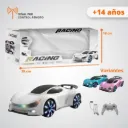 Juguete Carro De RC Humo Recargable 3199592